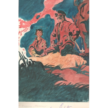 Орлята (Метелица)