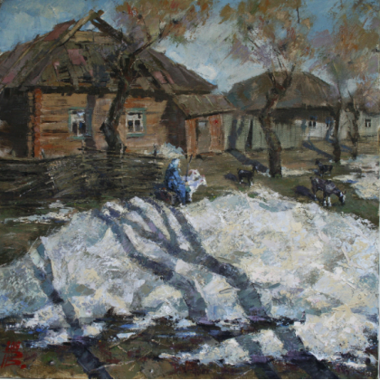 Притяжение